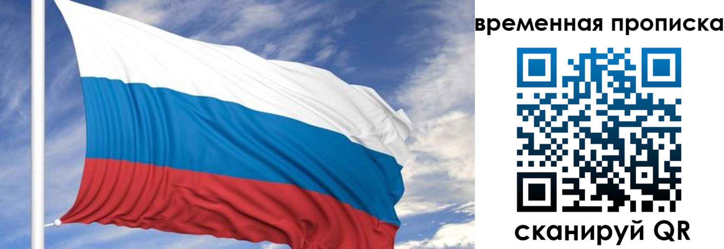 миграционный учет в Мамадыше