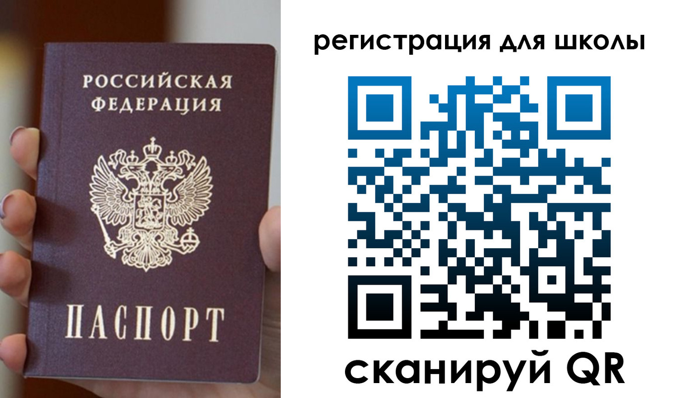 временная регистрация госуслуги в Мамадыше