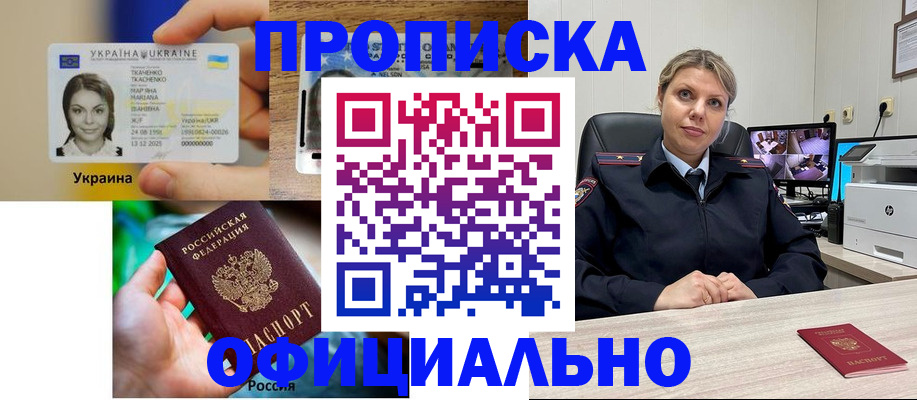пропишу в квартире в Мамадыше